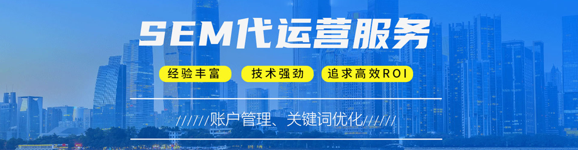 大堂信息流代理