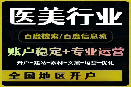 百度推广价格与竞品分析：一则成功案例分享