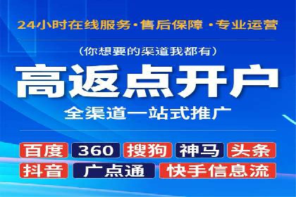 百度信息流推广成功案例：如何实现精准营销