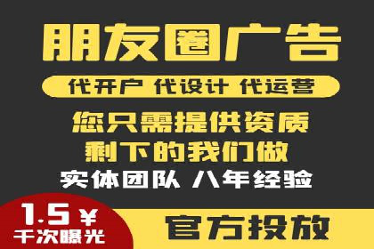 竞价广告与网络推广：如何实现精准营销